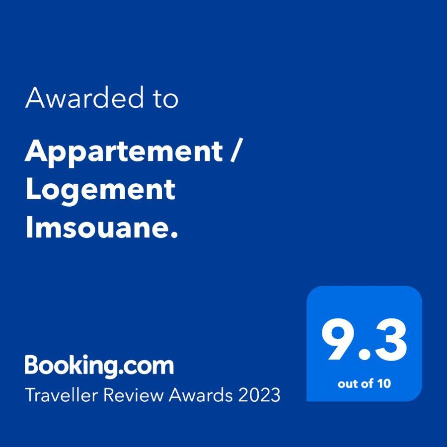 Appartement / Logement Imsouane. Luaran gambar